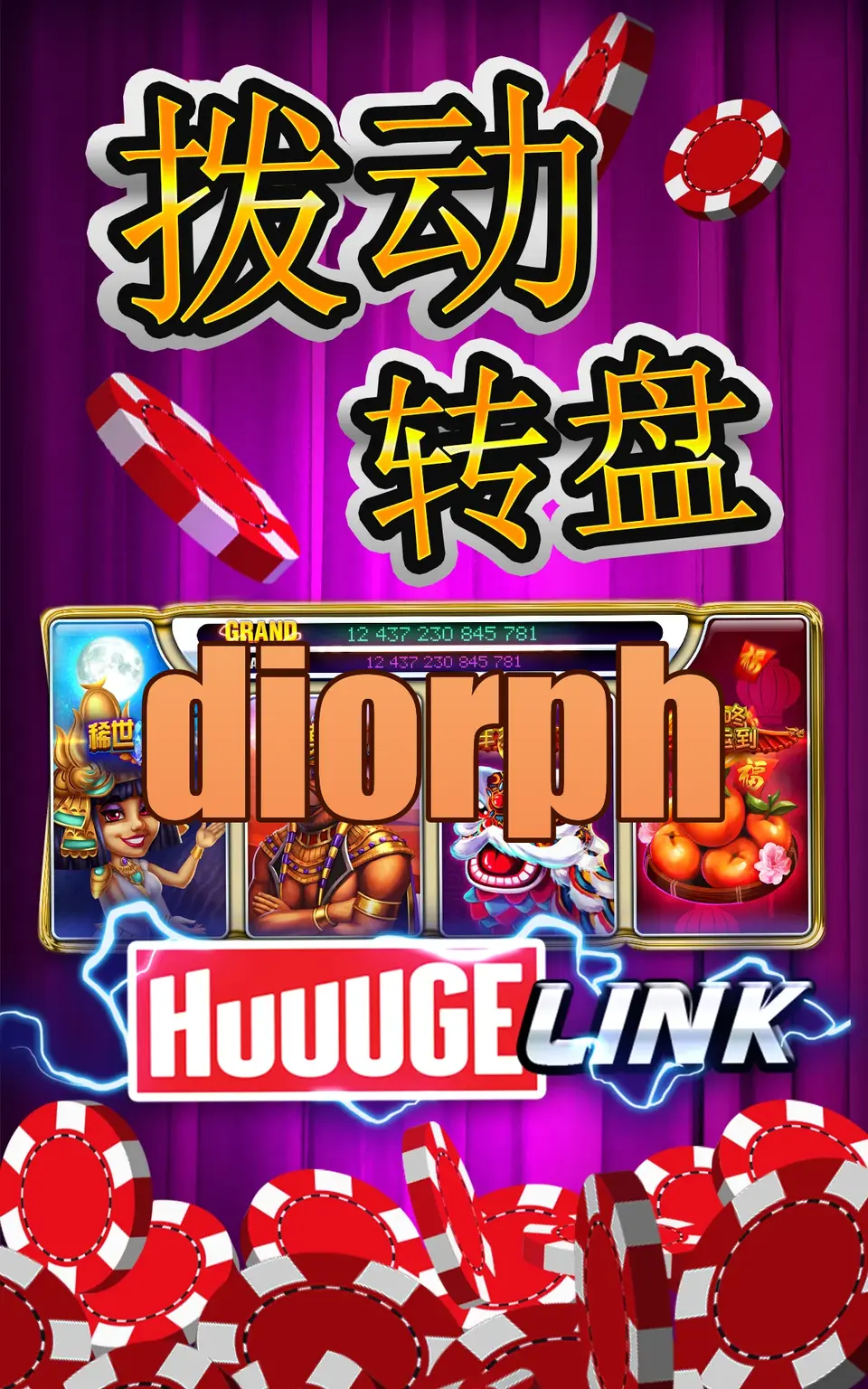 diorph Mga screenshot Opisyal APK